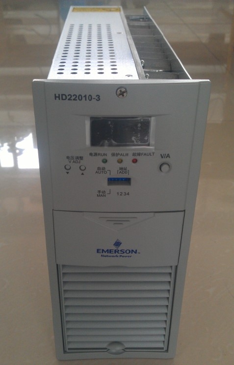 艾默生模块HD22020-3配电房充电器销售
